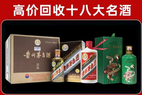 版纳回收纪念茅台酒